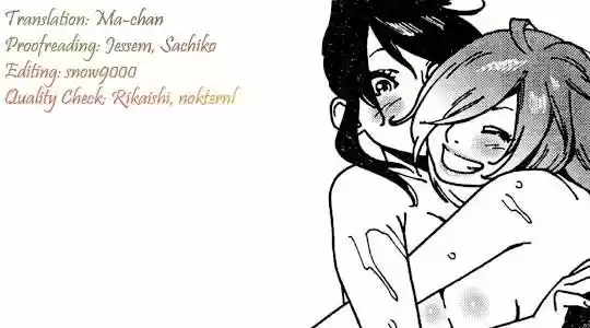 Virgins' Empire ch.006