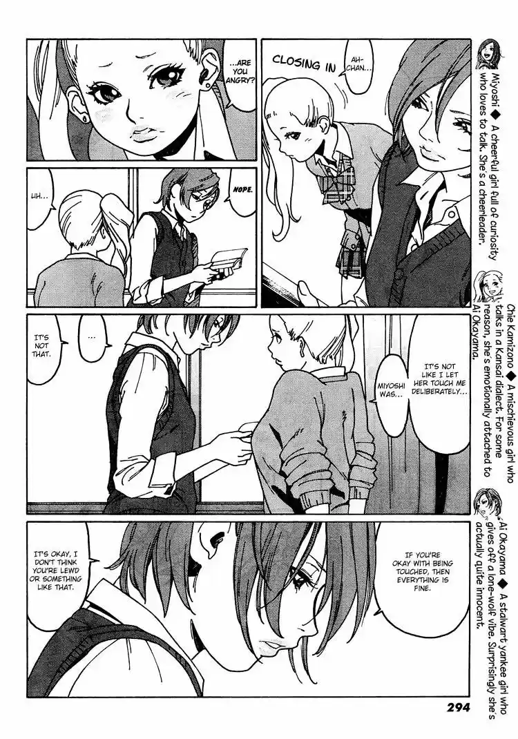 Virgins' Empire ch.007