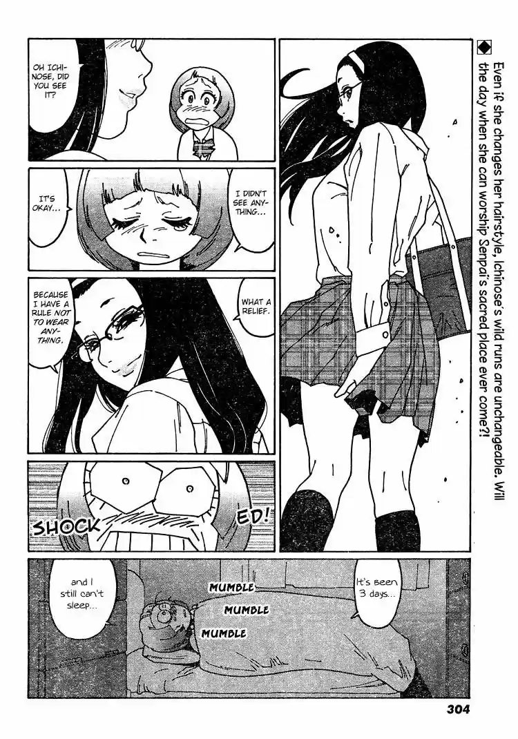 Virgins' Empire ch.007