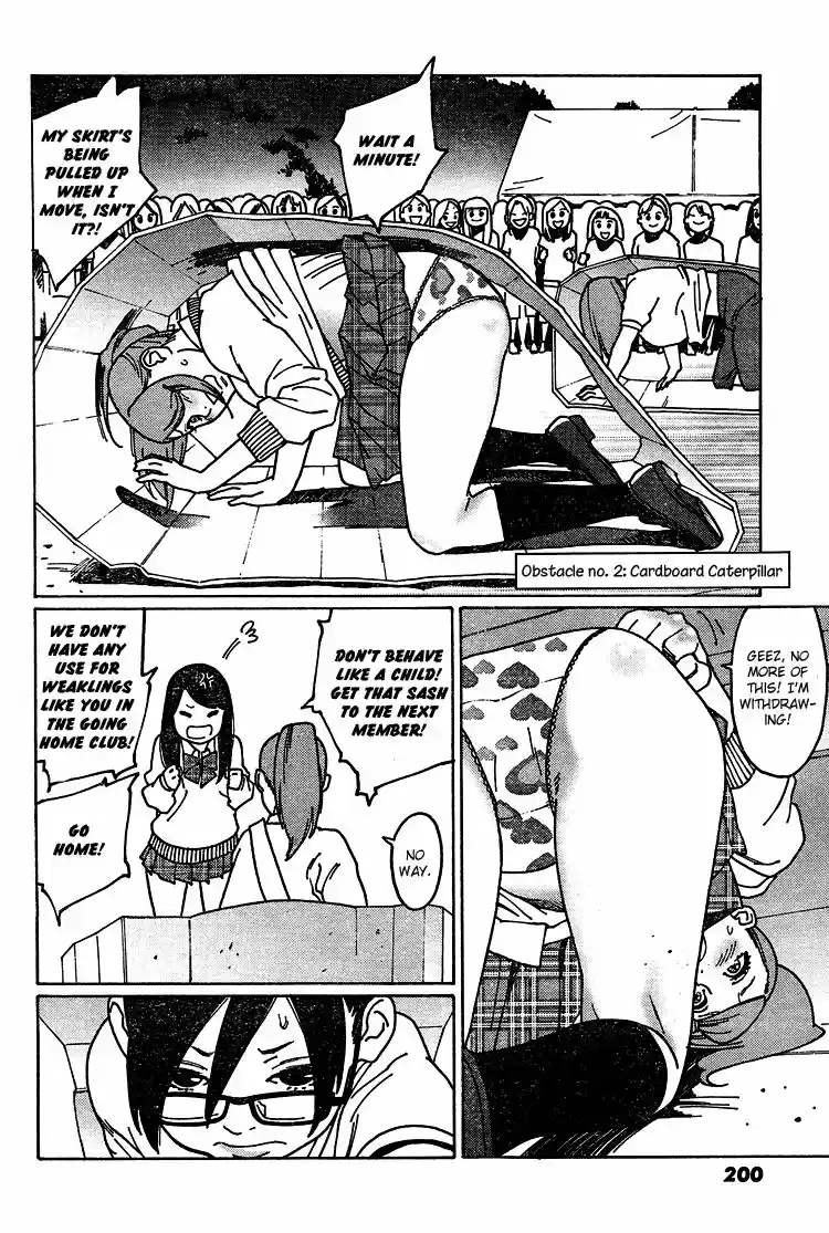 Virgins' Empire ch.009