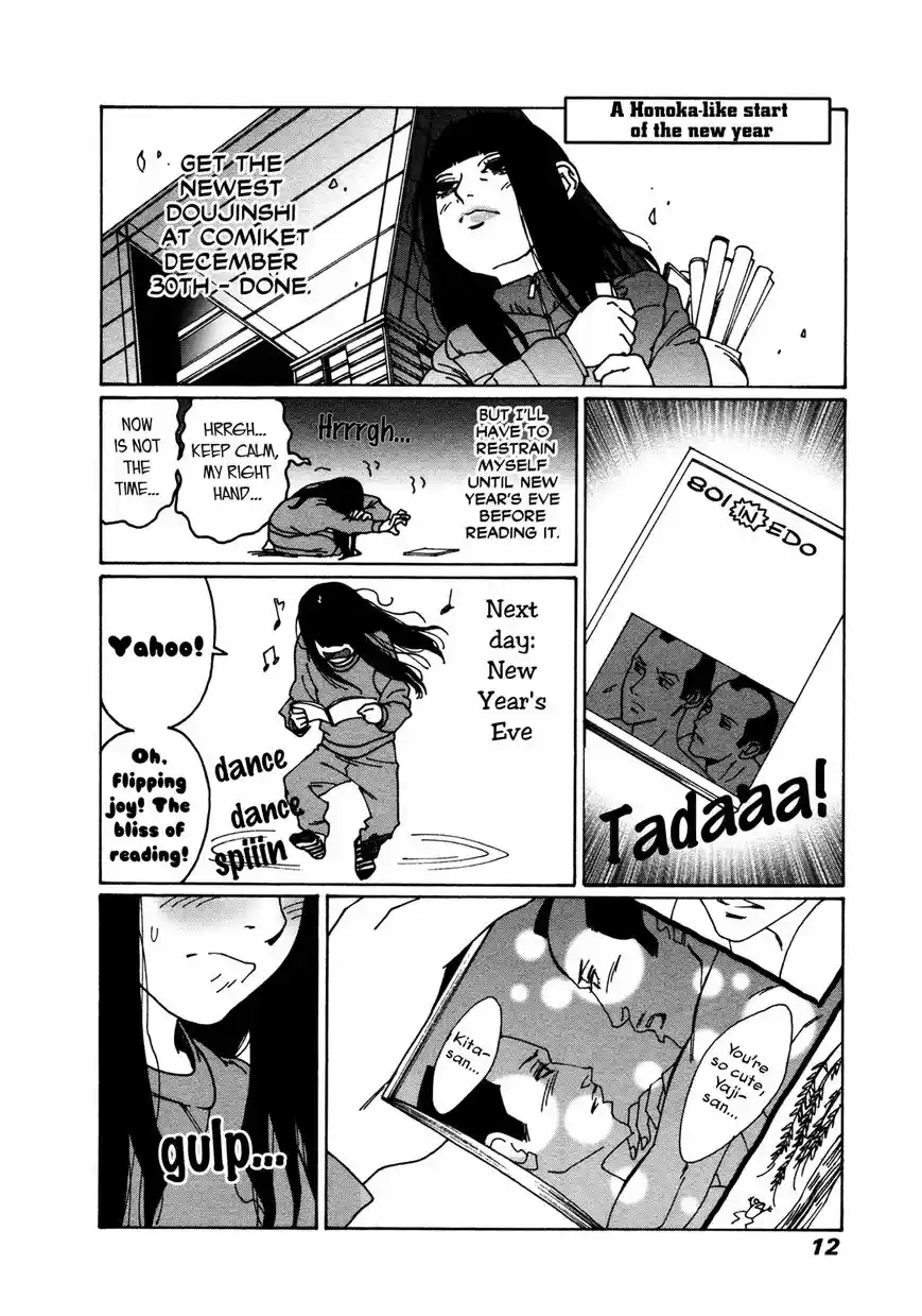 Virgins' Empire ch.013