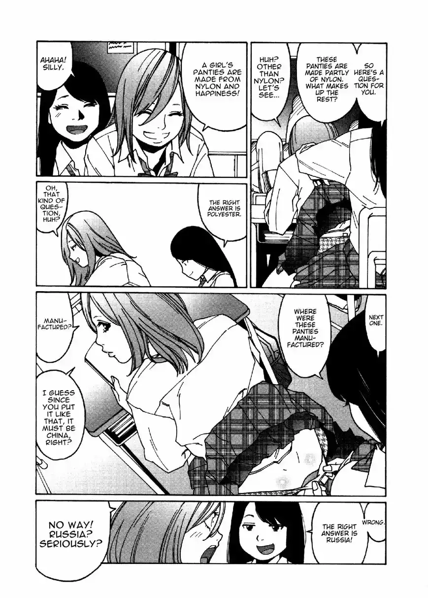 Virgins' Empire ch.016