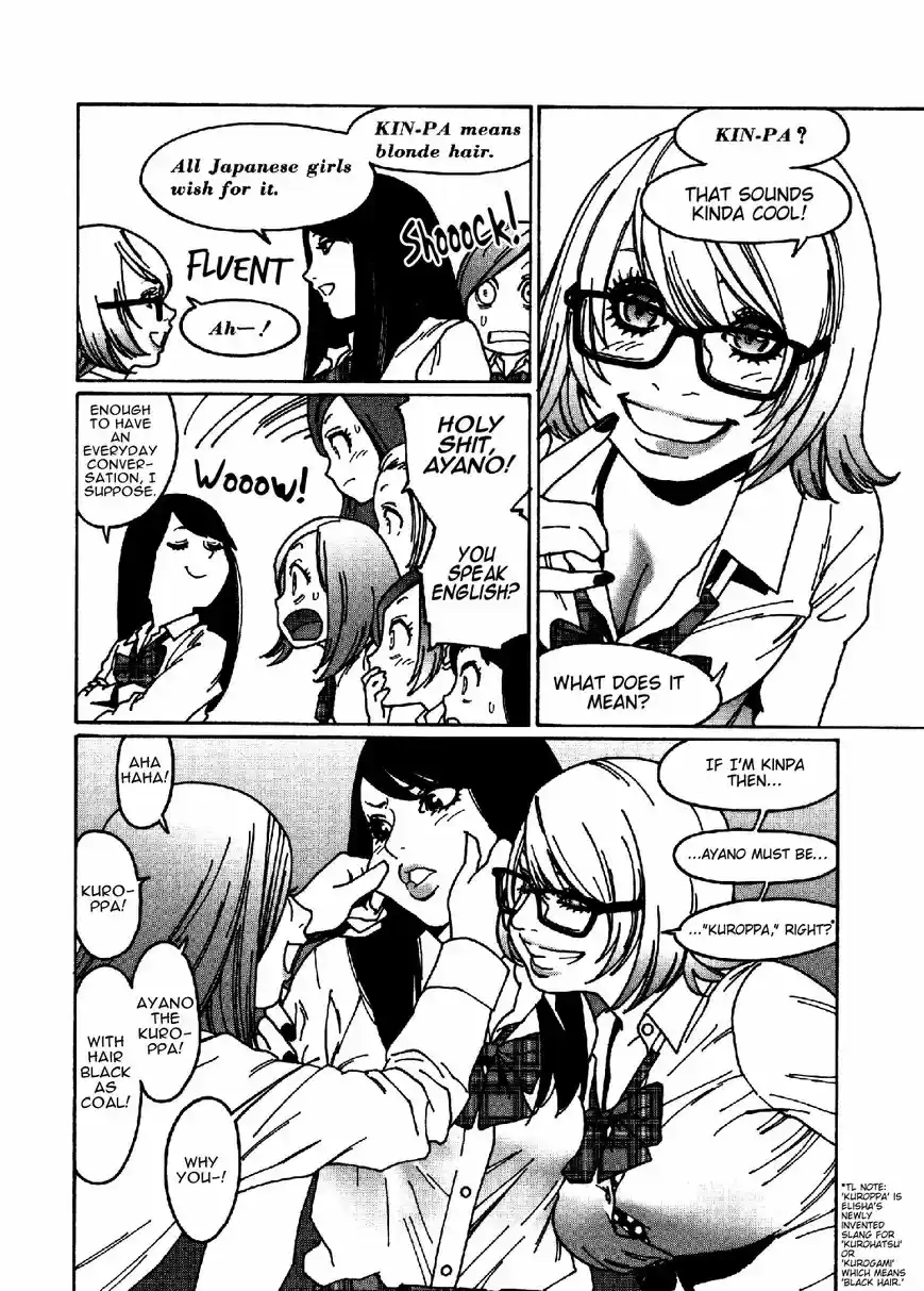 Virgins' Empire ch.017