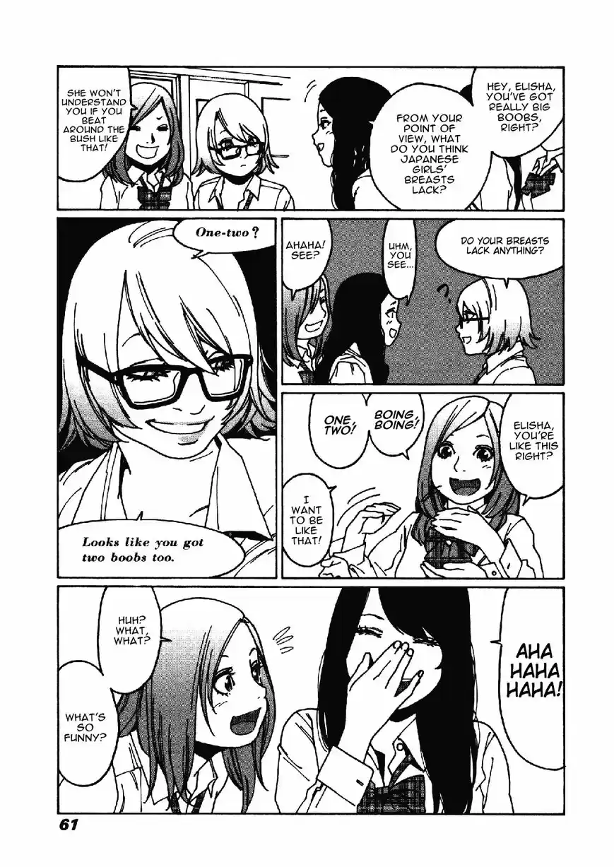 Virgins' Empire ch.017