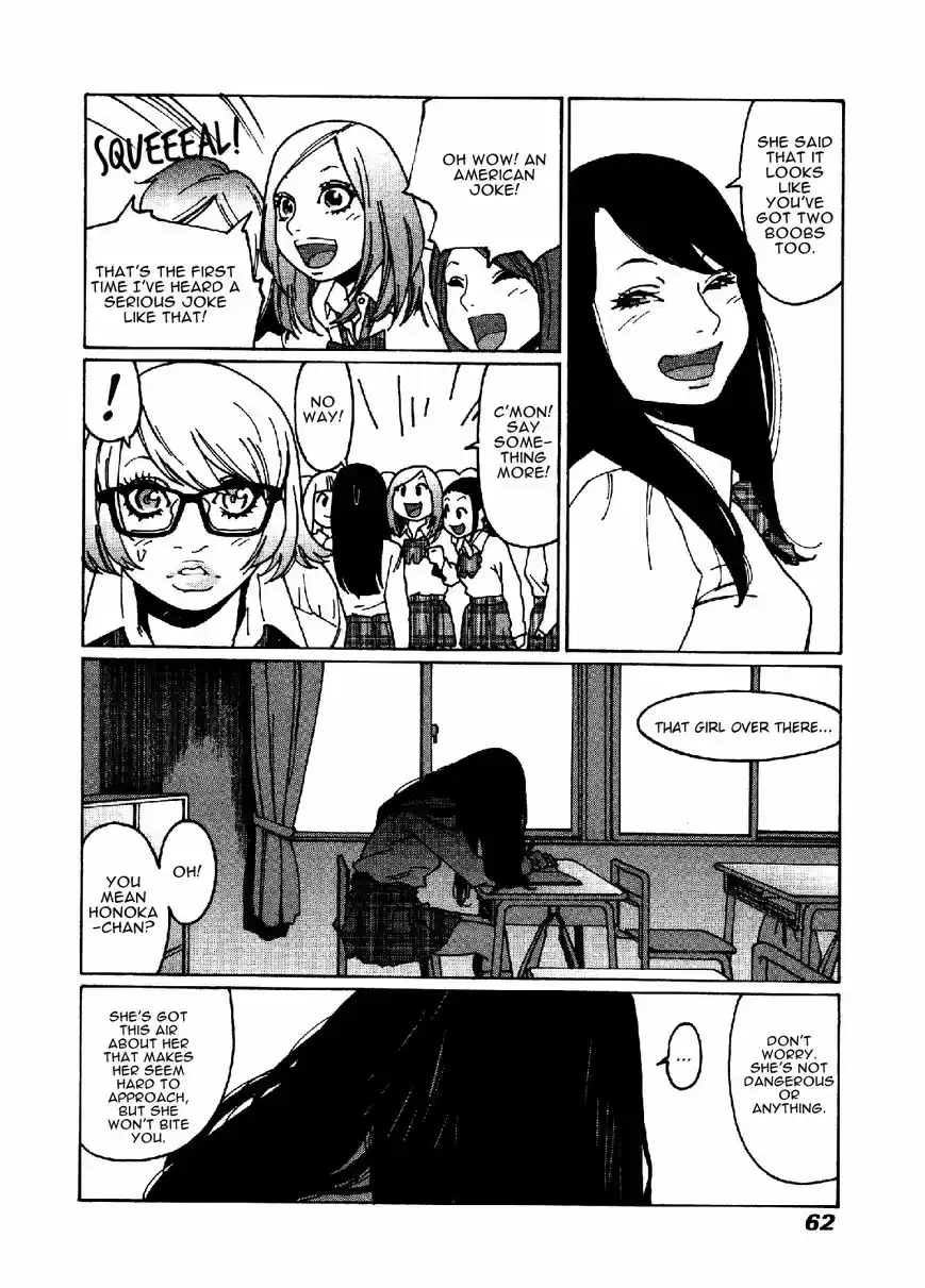 Virgins' Empire ch.017