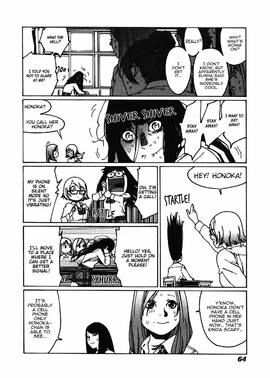 Virgins' Empire ch.017