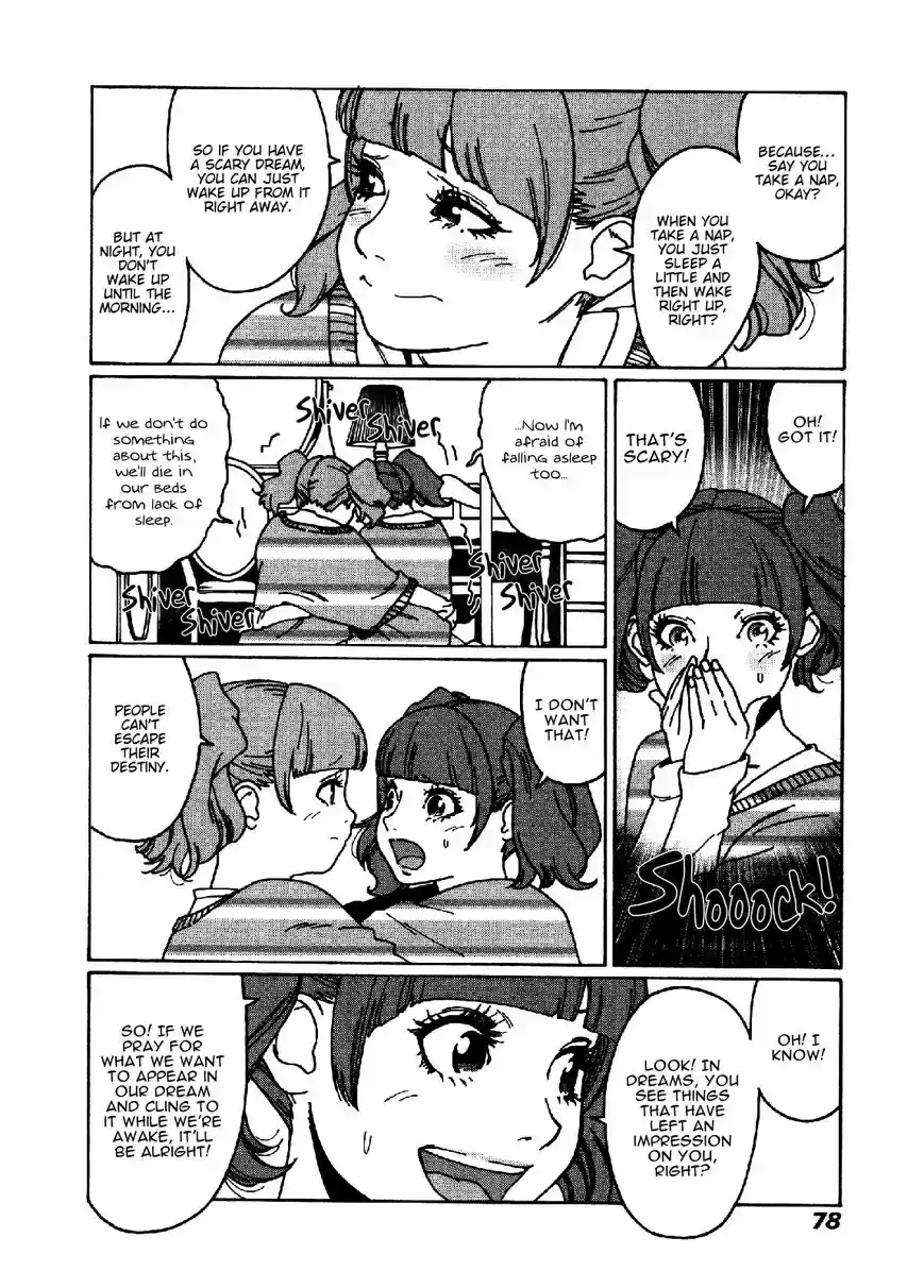 Virgins' Empire ch.019