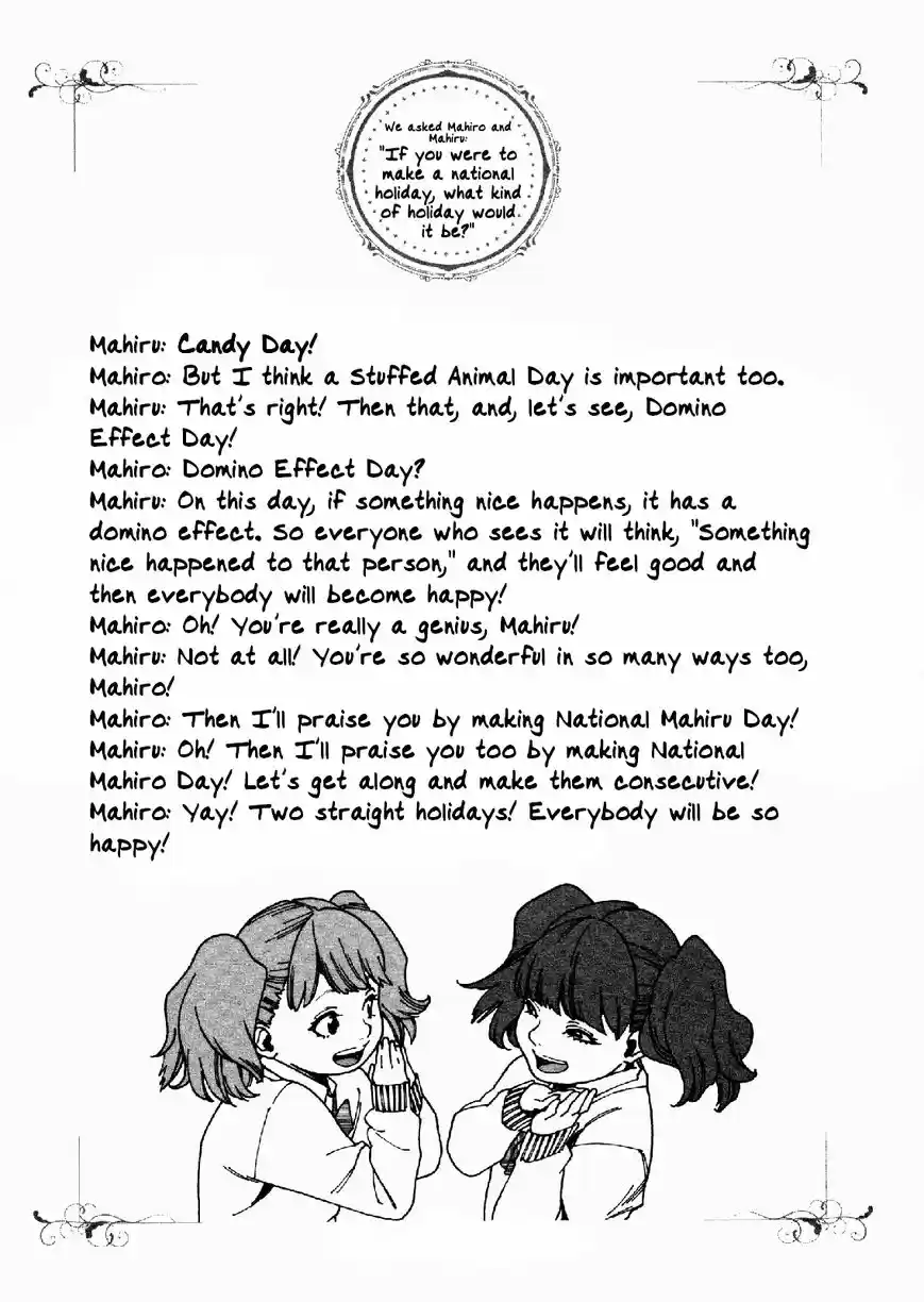 Virgins' Empire ch.019