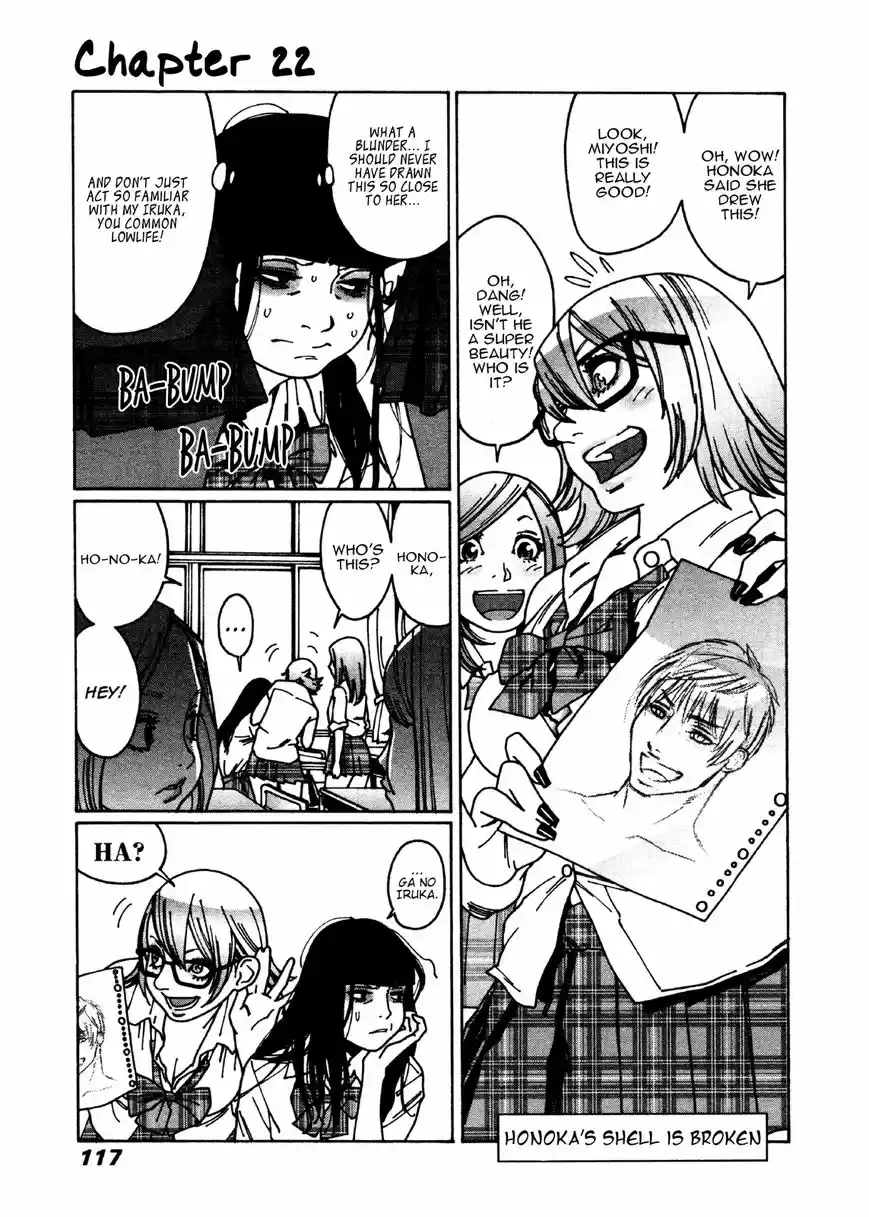 Virgins' Empire ch.022