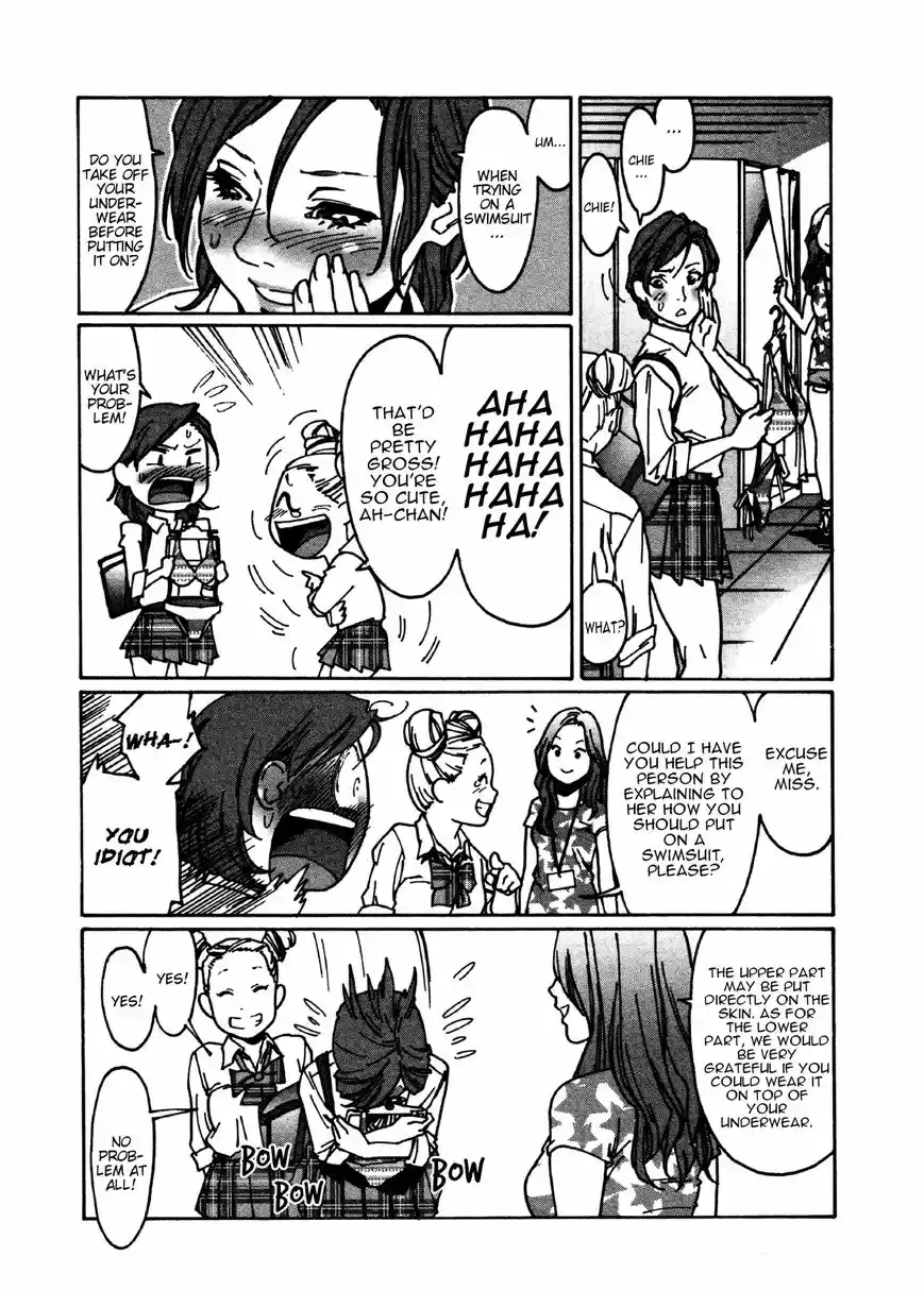 Virgins' Empire ch.024