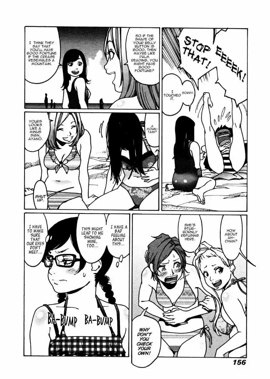 Virgins' Empire ch.026