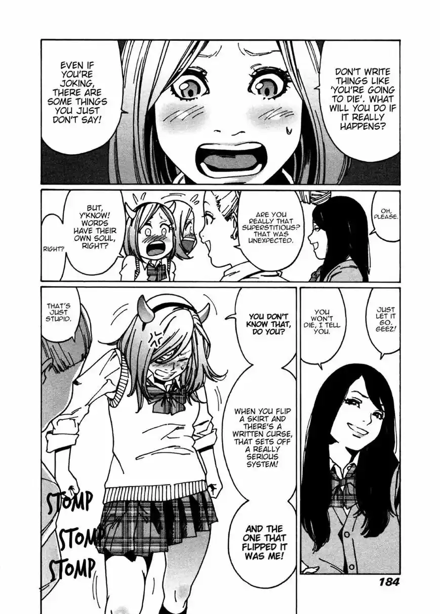 Virgins' Empire ch.029