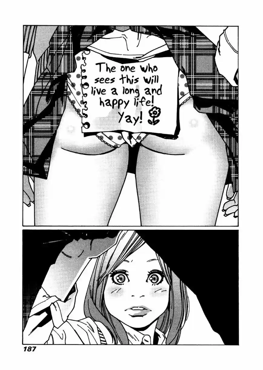 Virgins' Empire ch.029