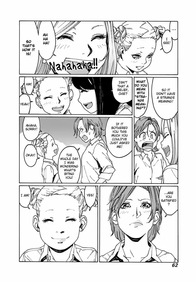 Virgins' Empire ch.049