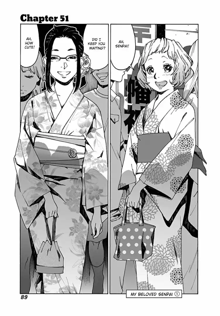 Virgins' Empire ch.051