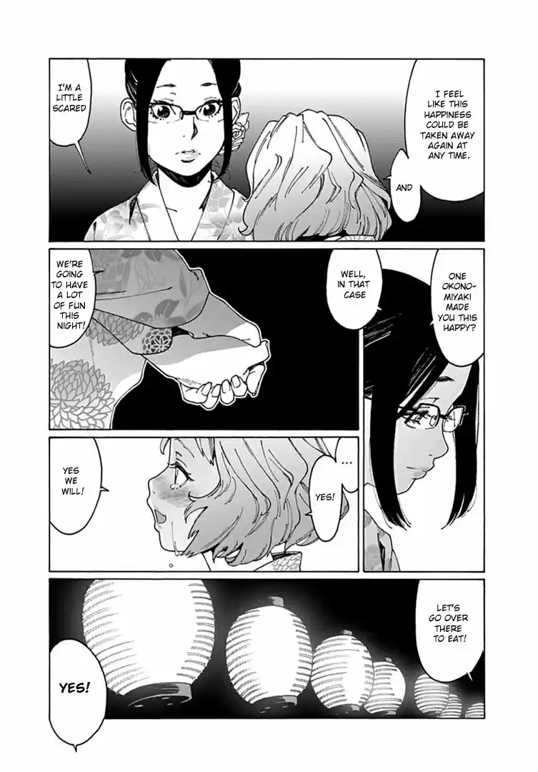 Virgins' Empire ch.051