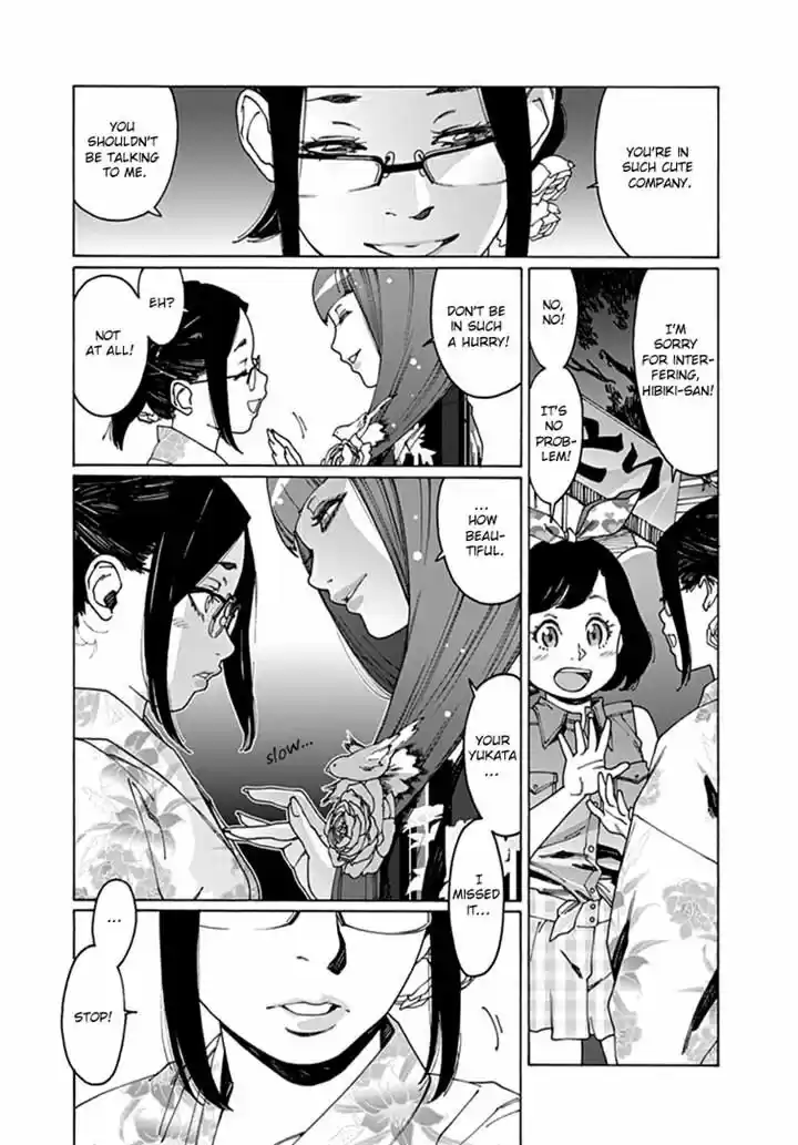 Virgins' Empire ch.052