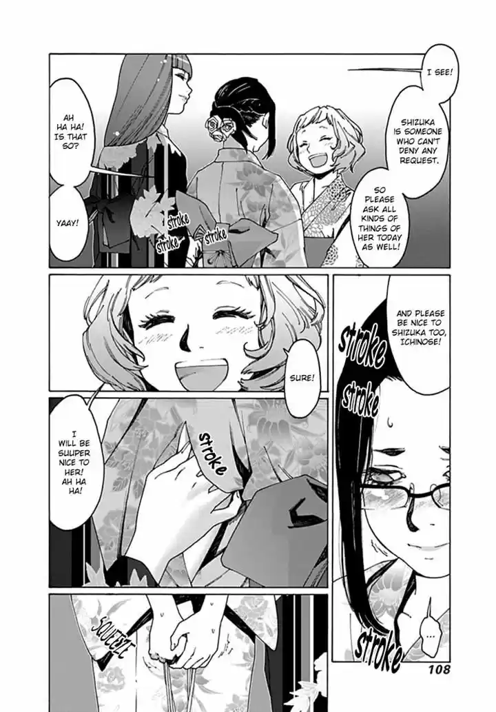 Virgins' Empire ch.052