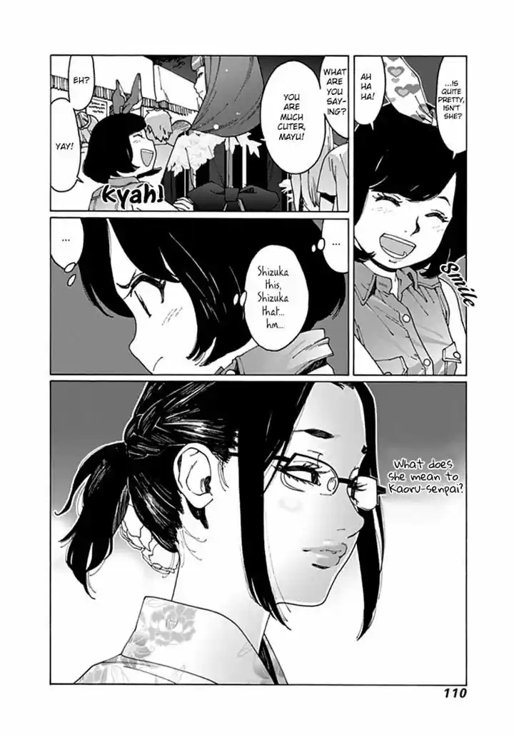 Virgins' Empire ch.052