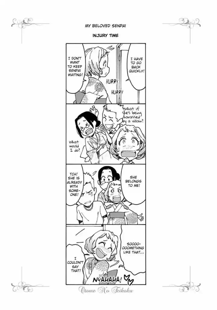 Virgins' Empire ch.052