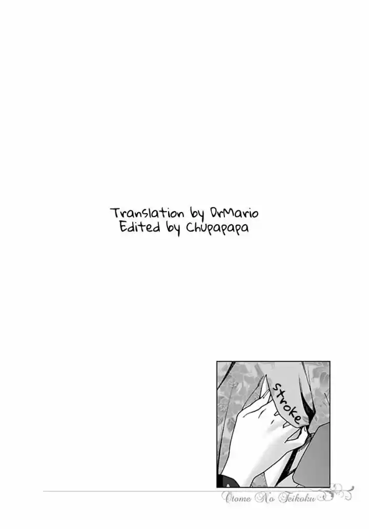 Virgins' Empire ch.052