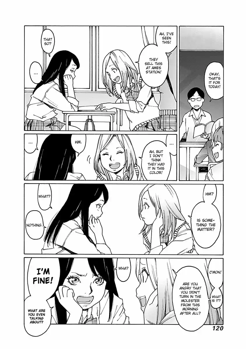 Virgins' Empire ch.053