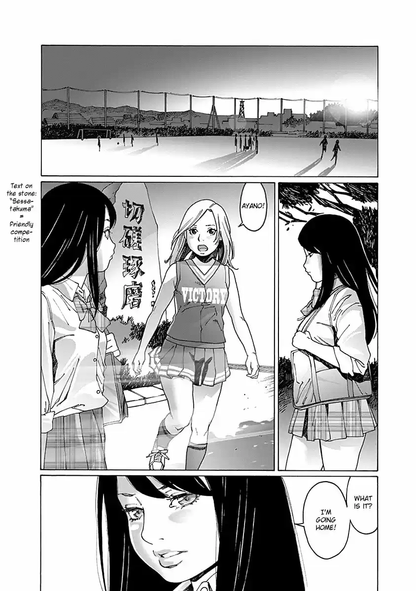 Virgins' Empire ch.053