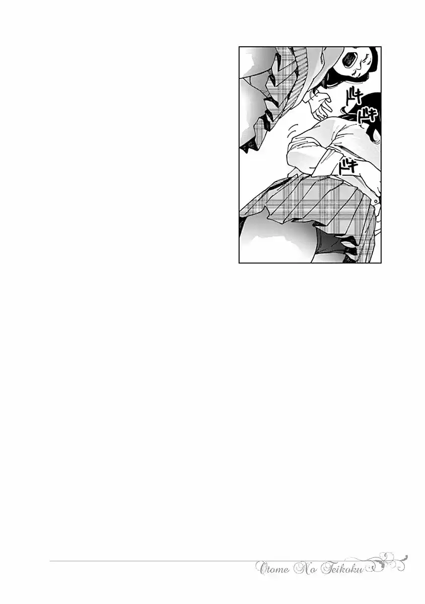 Virgins' Empire ch.054