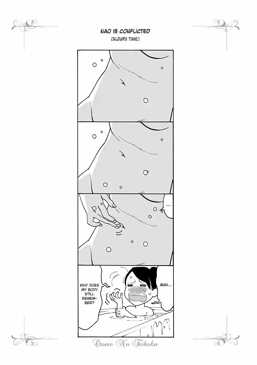 Virgins' Empire ch.056