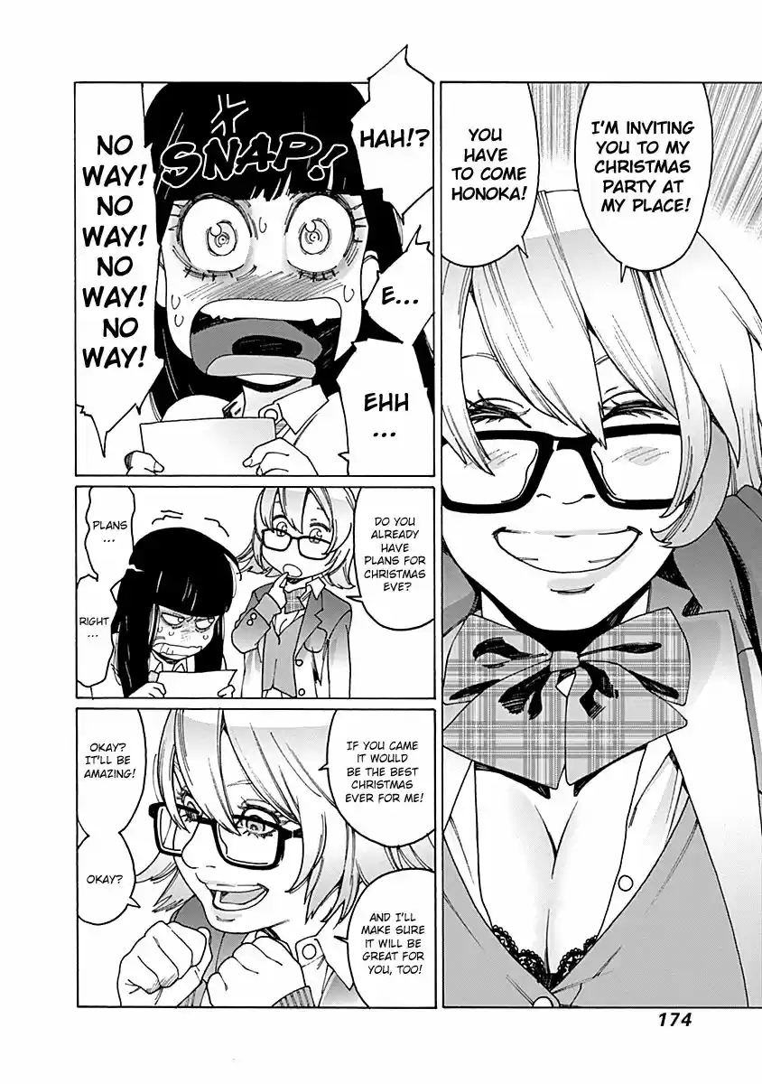 Virgins' Empire ch.057