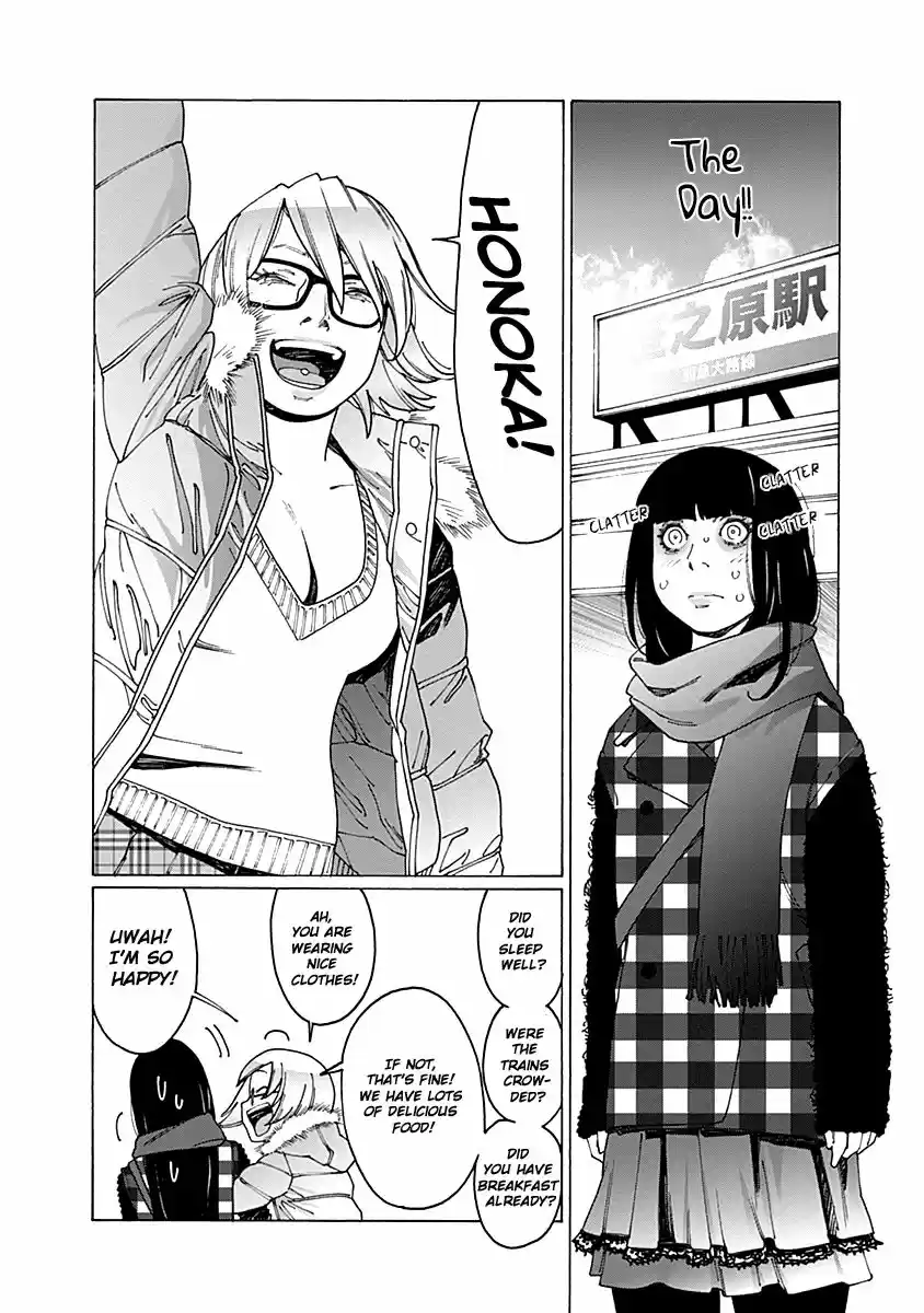 Virgins' Empire ch.057