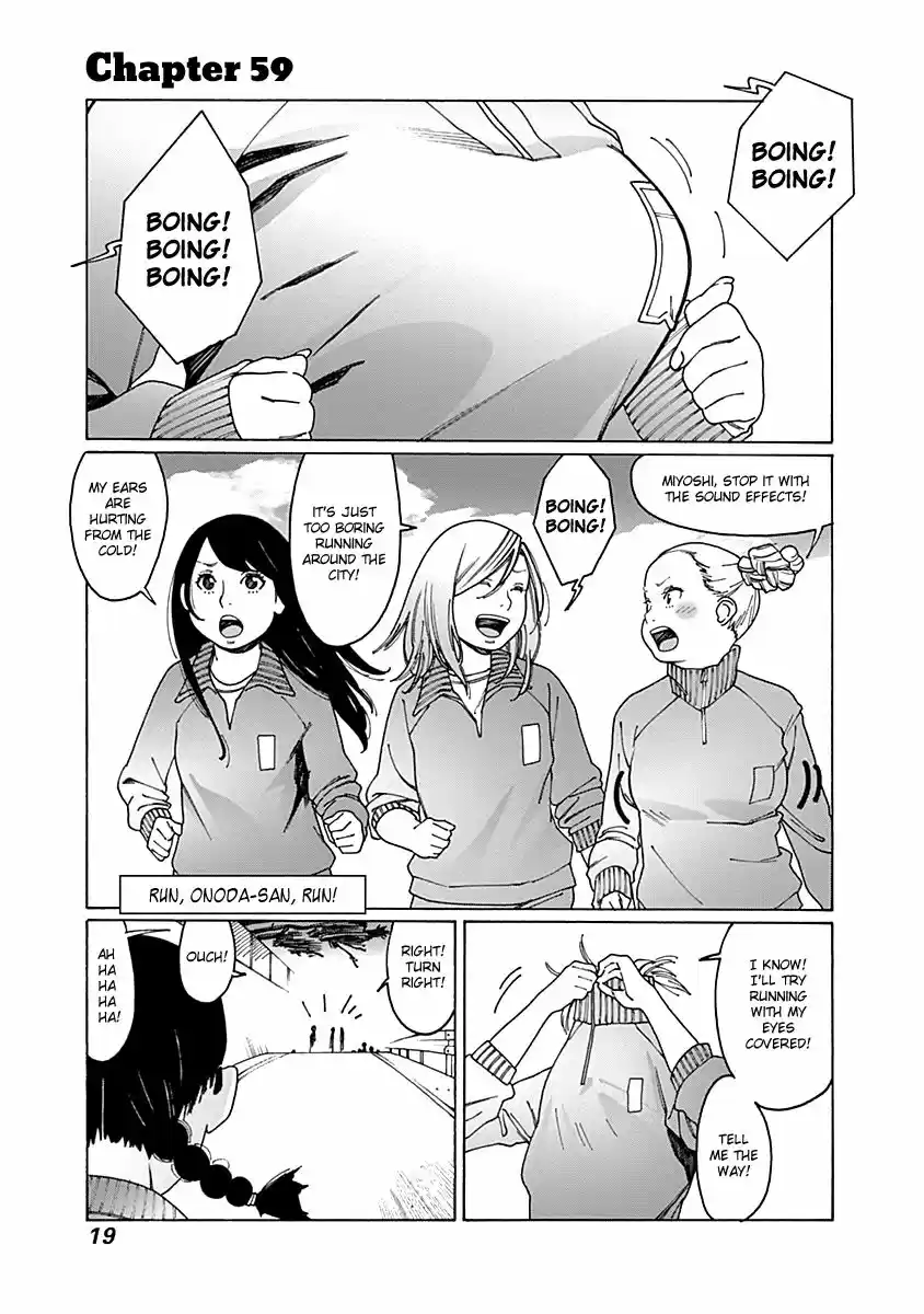 Virgins' Empire ch.059