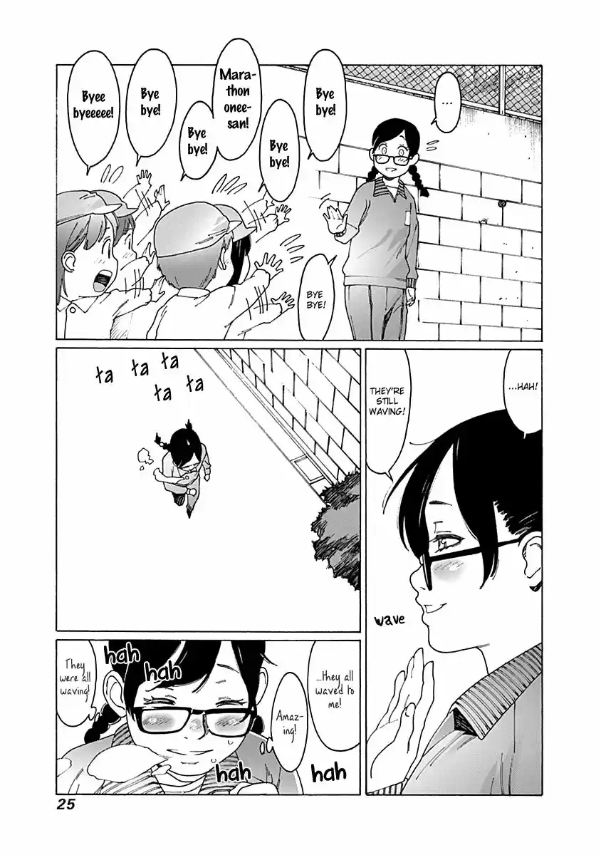 Virgins' Empire ch.059