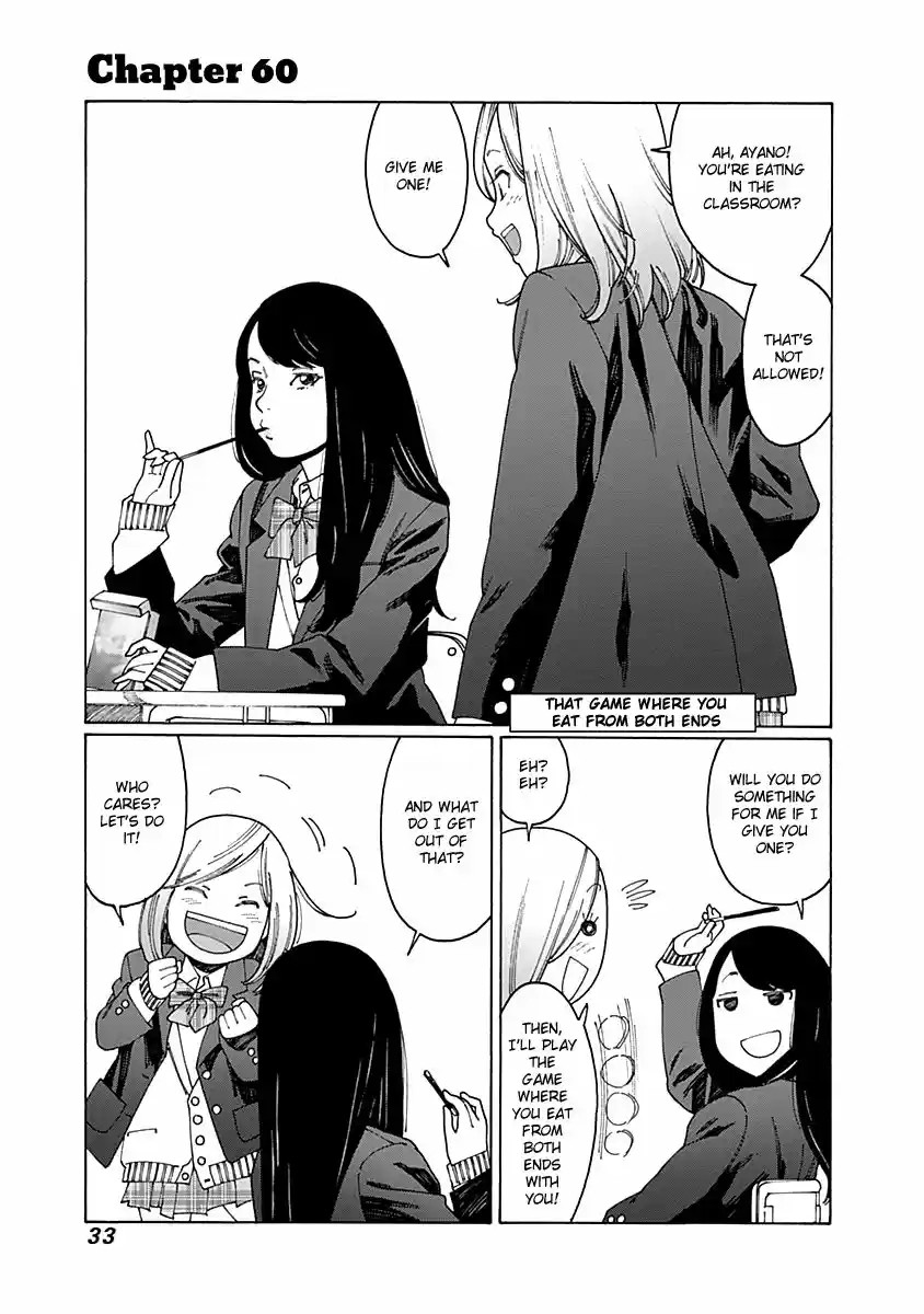 Virgins' Empire ch.060