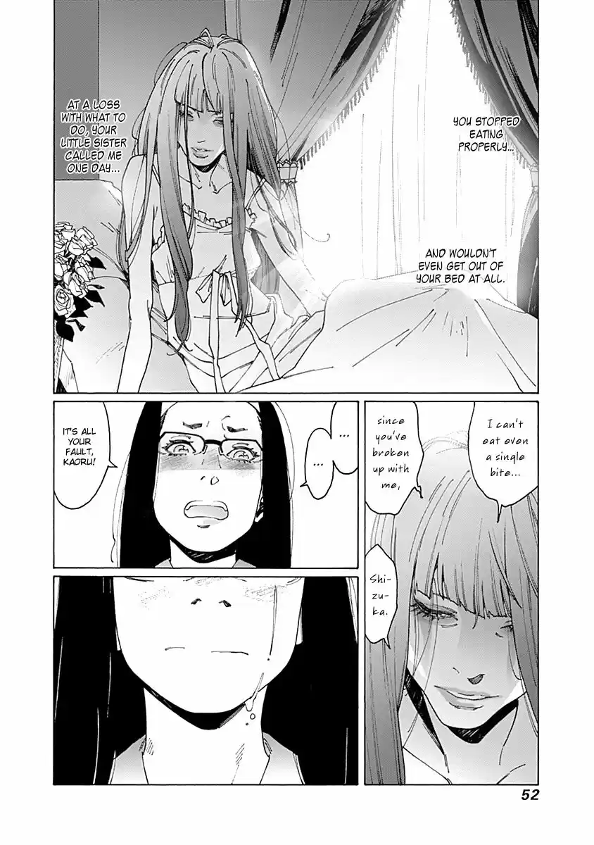 Virgins' Empire ch.061