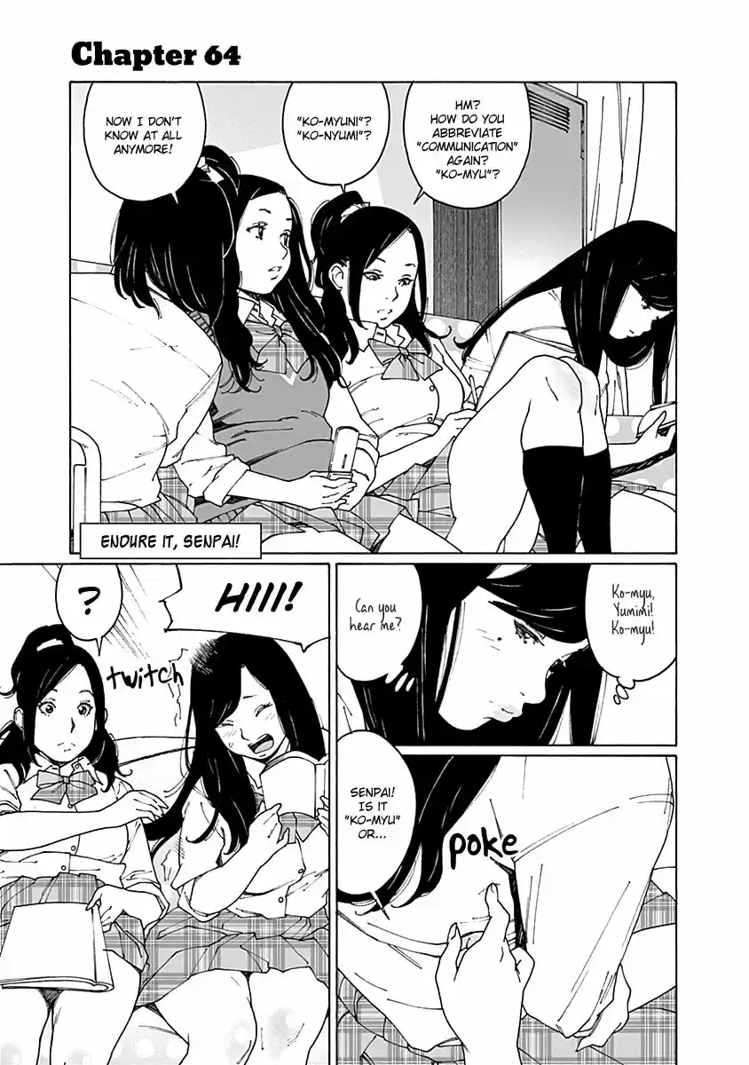 Virgins' Empire ch.064