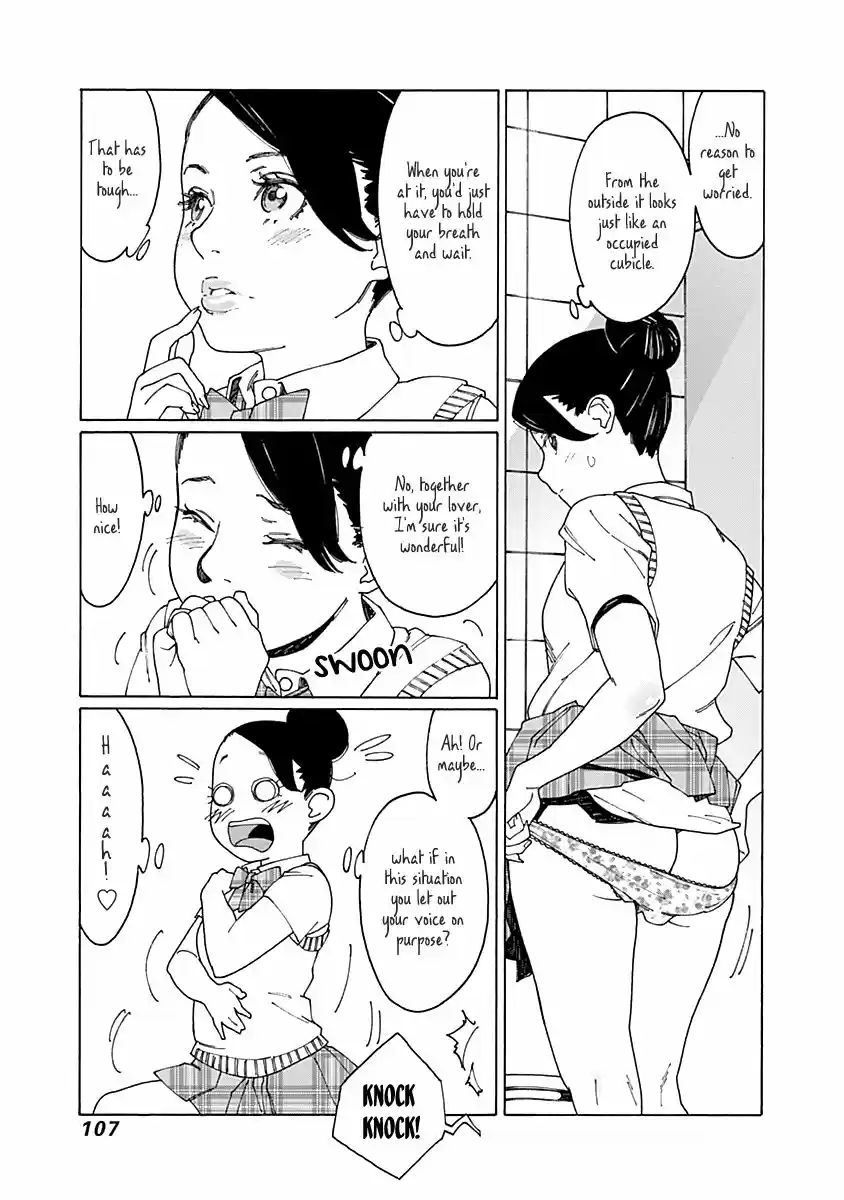 Virgins' Empire ch.065