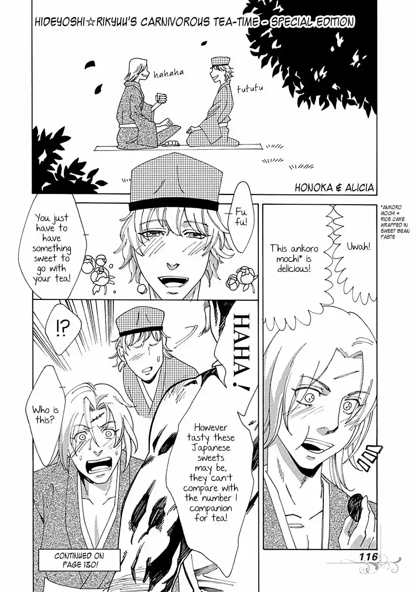 Virgins' Empire ch.065