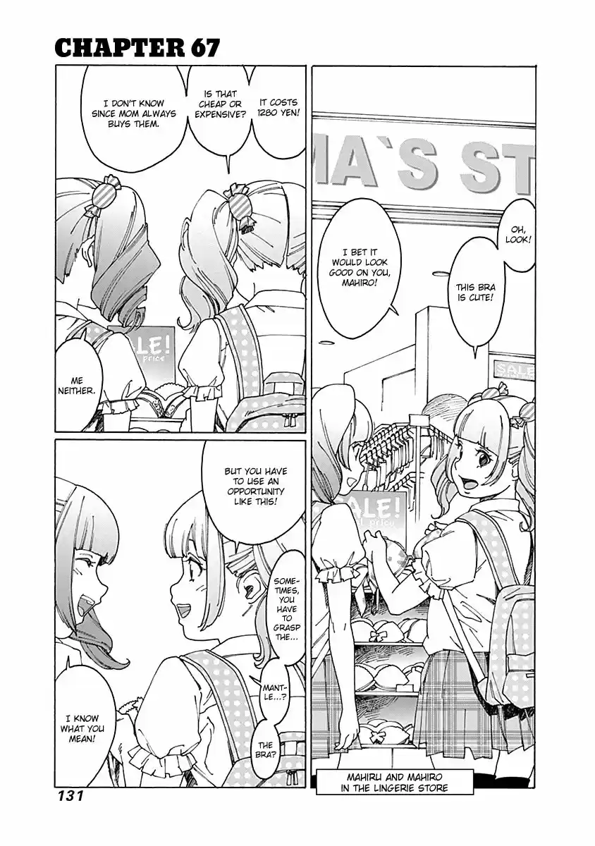 Virgins' Empire ch.067