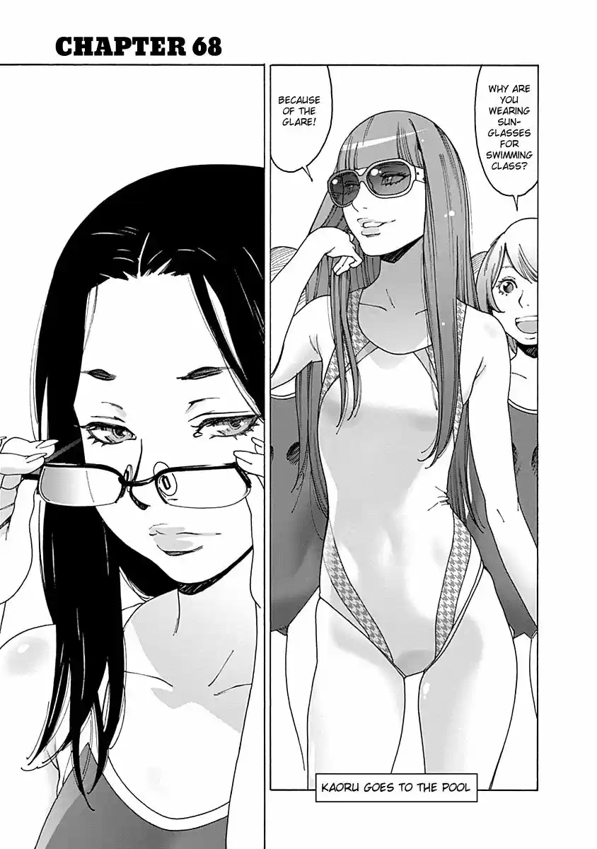 Virgins' Empire ch.068