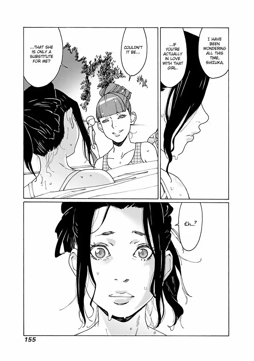 Virgins' Empire ch.068