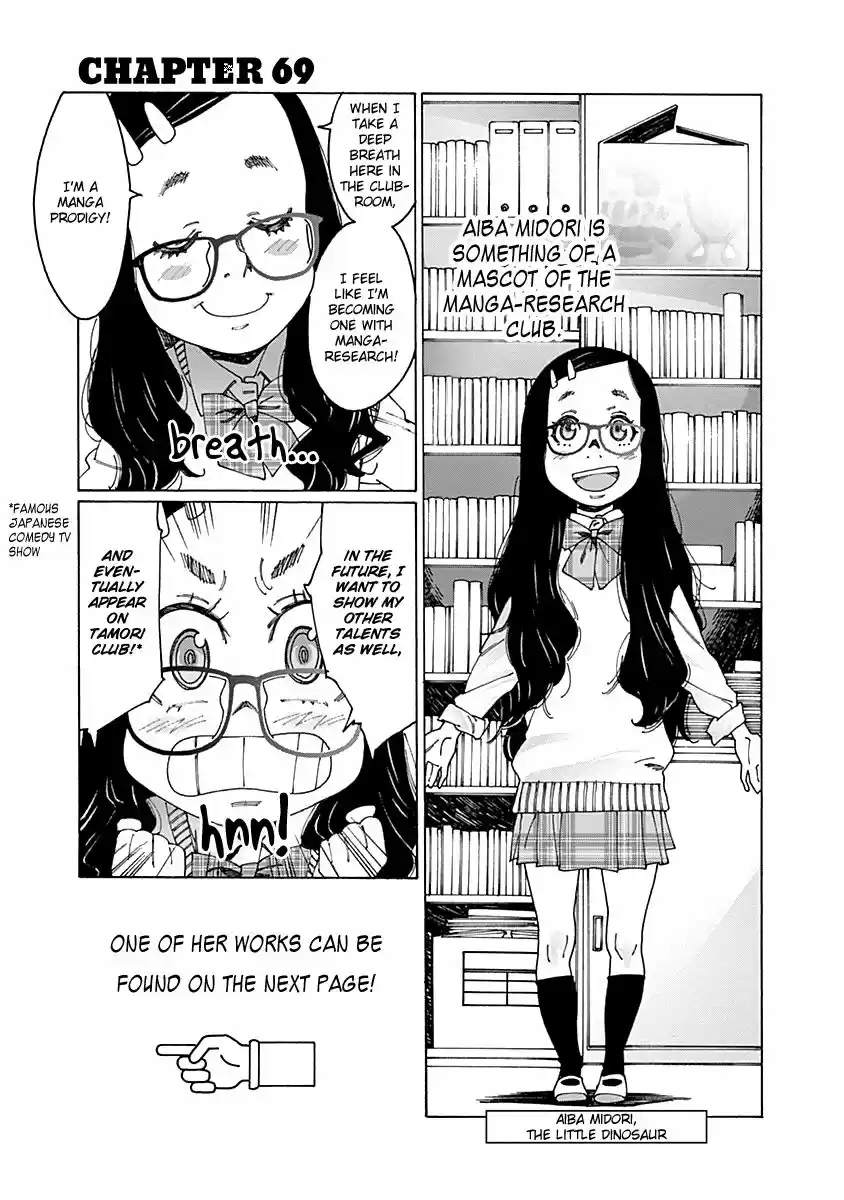 Virgins' Empire ch.069