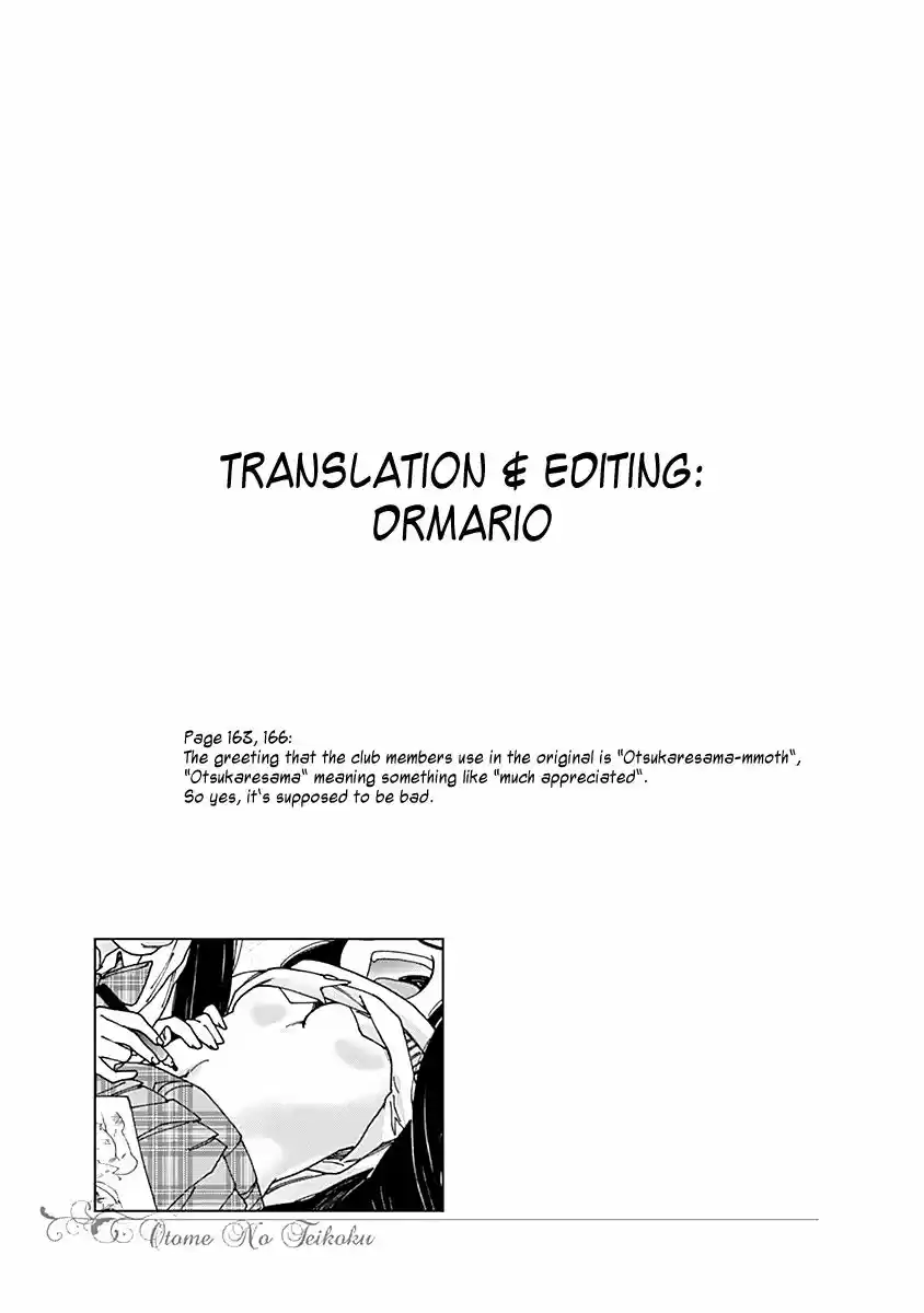 Virgins' Empire ch.069