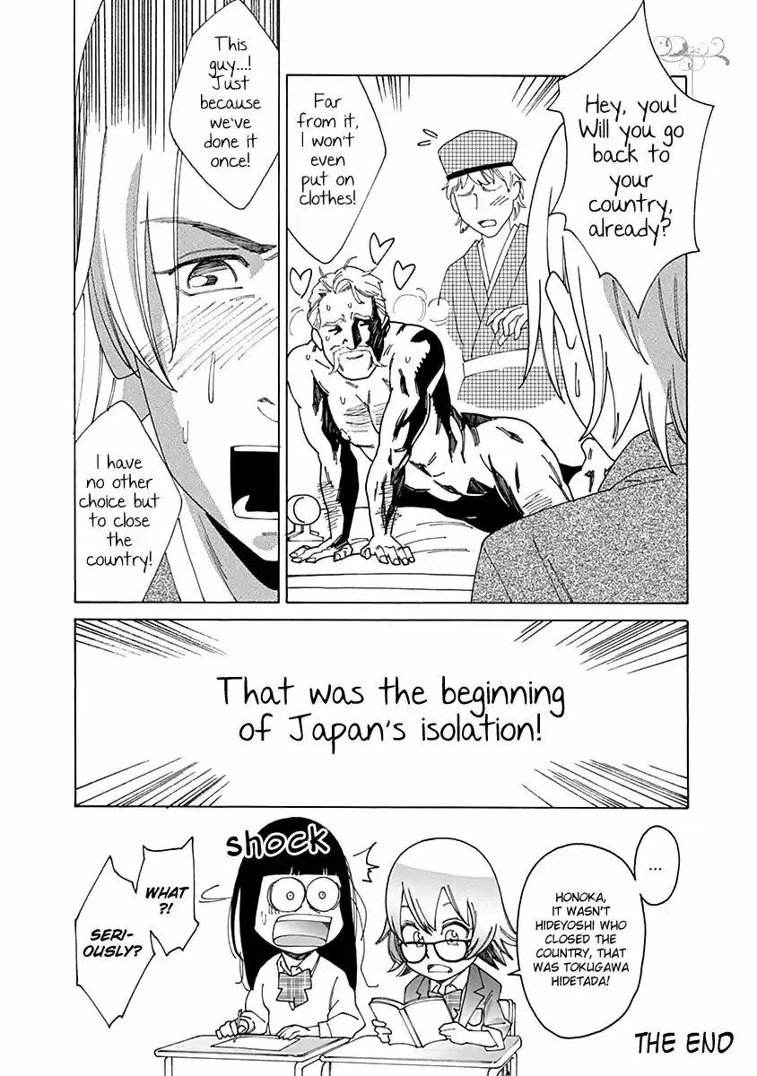 Virgins' Empire ch.069