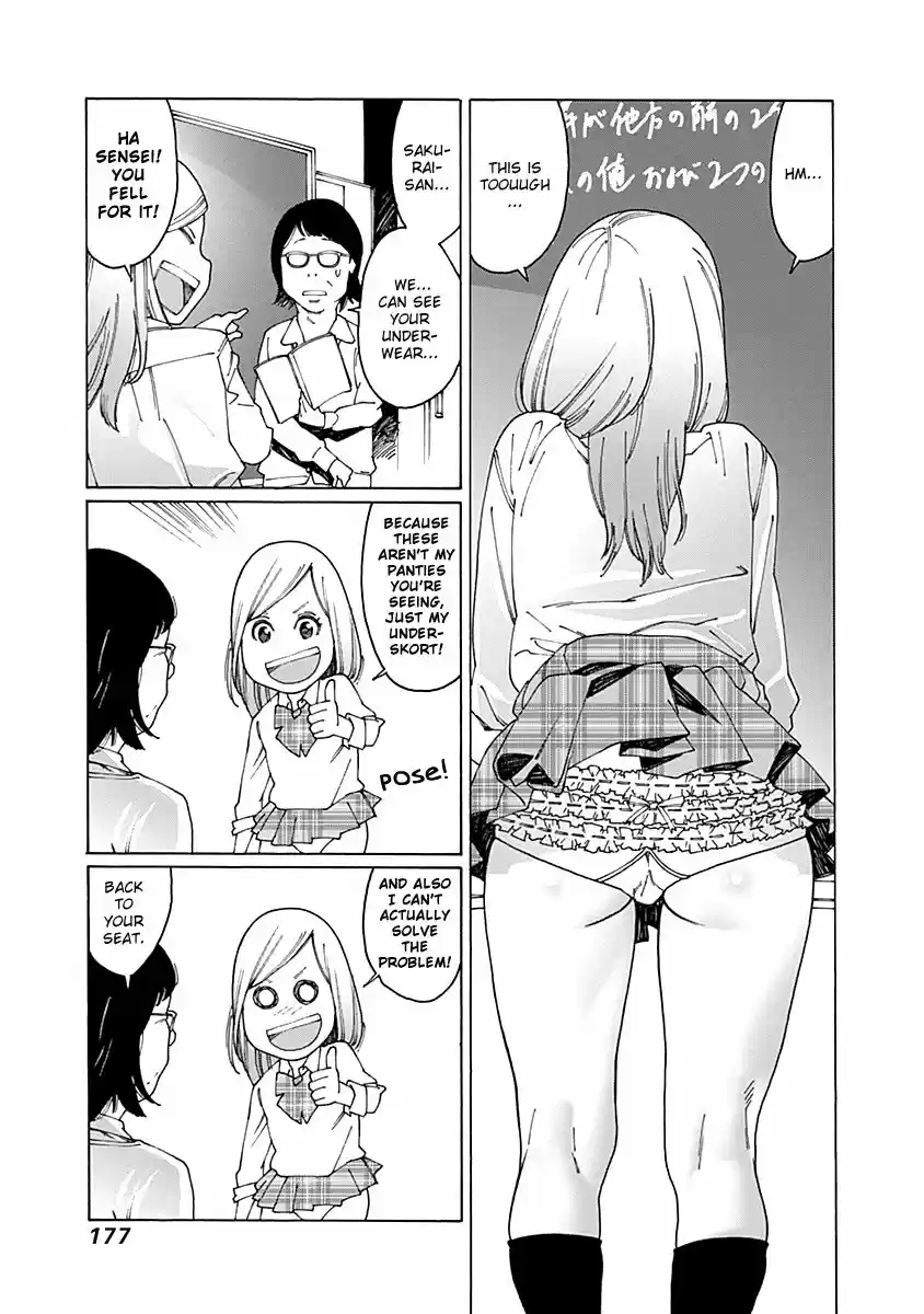 Virgins' Empire ch.070