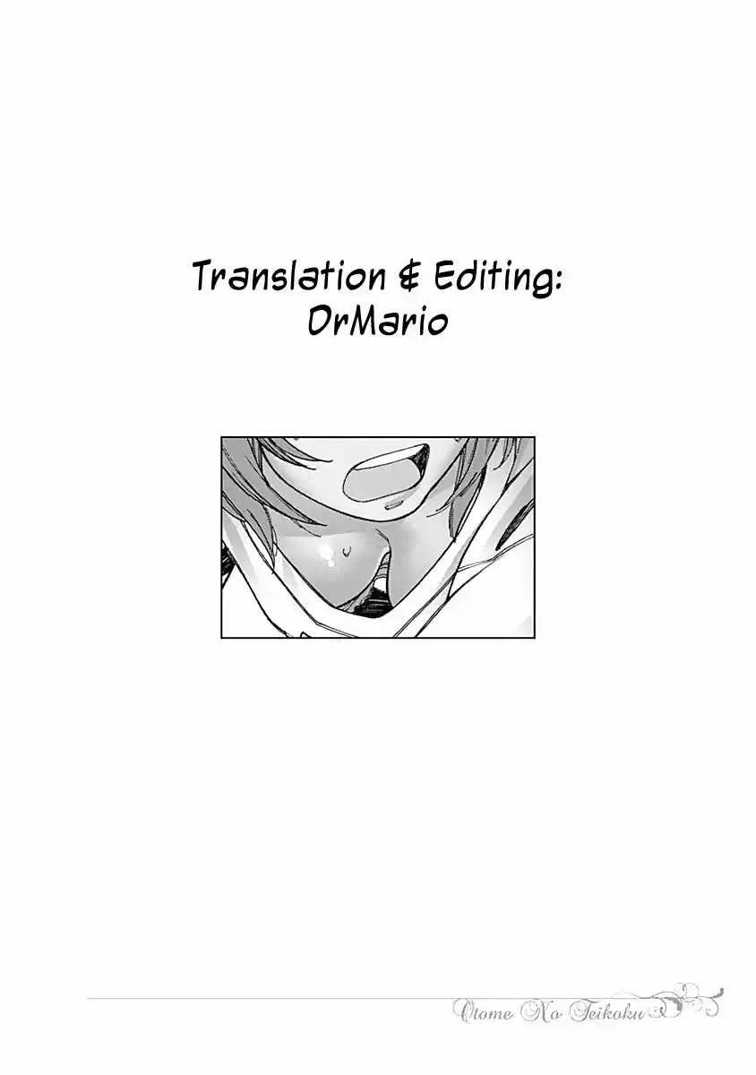 Virgins' Empire ch.071