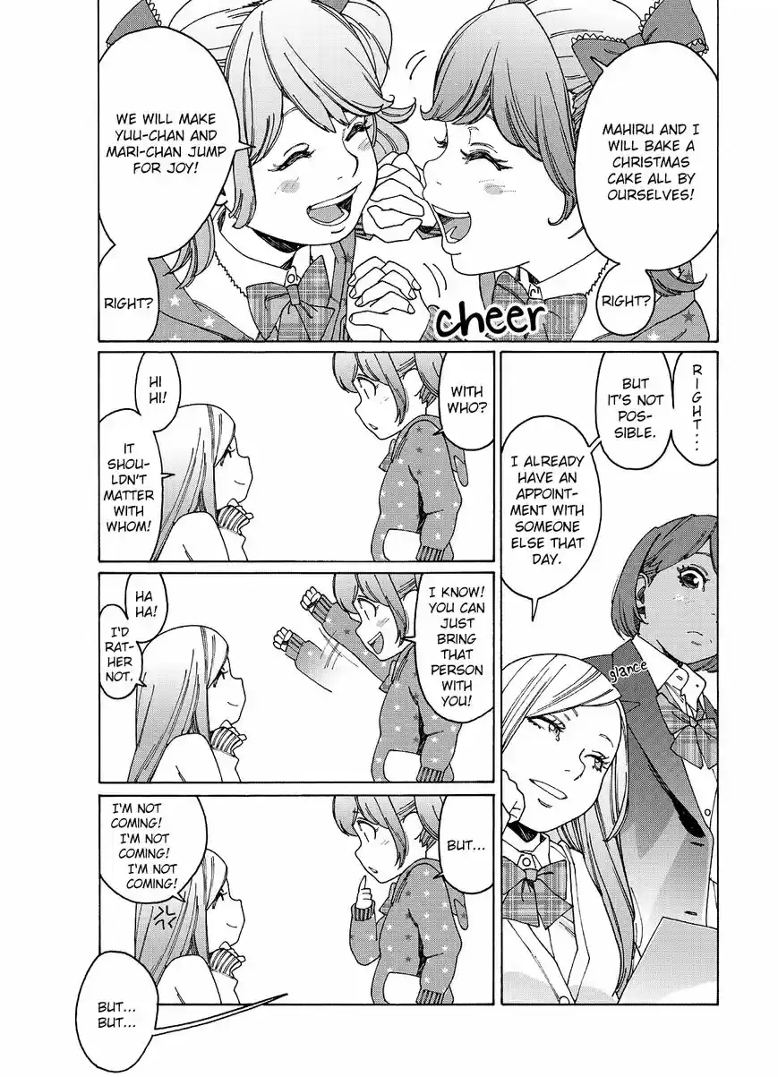 Virgins' Empire ch.075