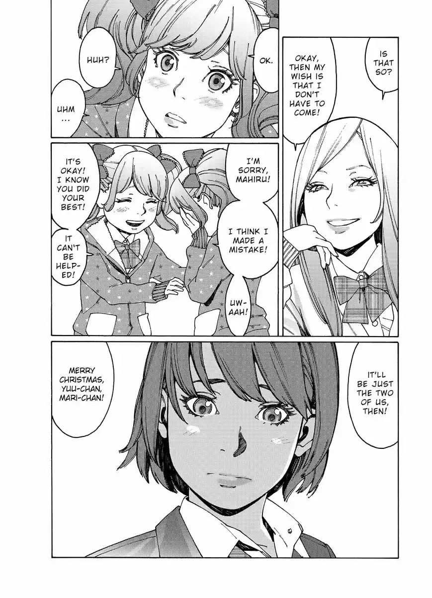 Virgins' Empire ch.075