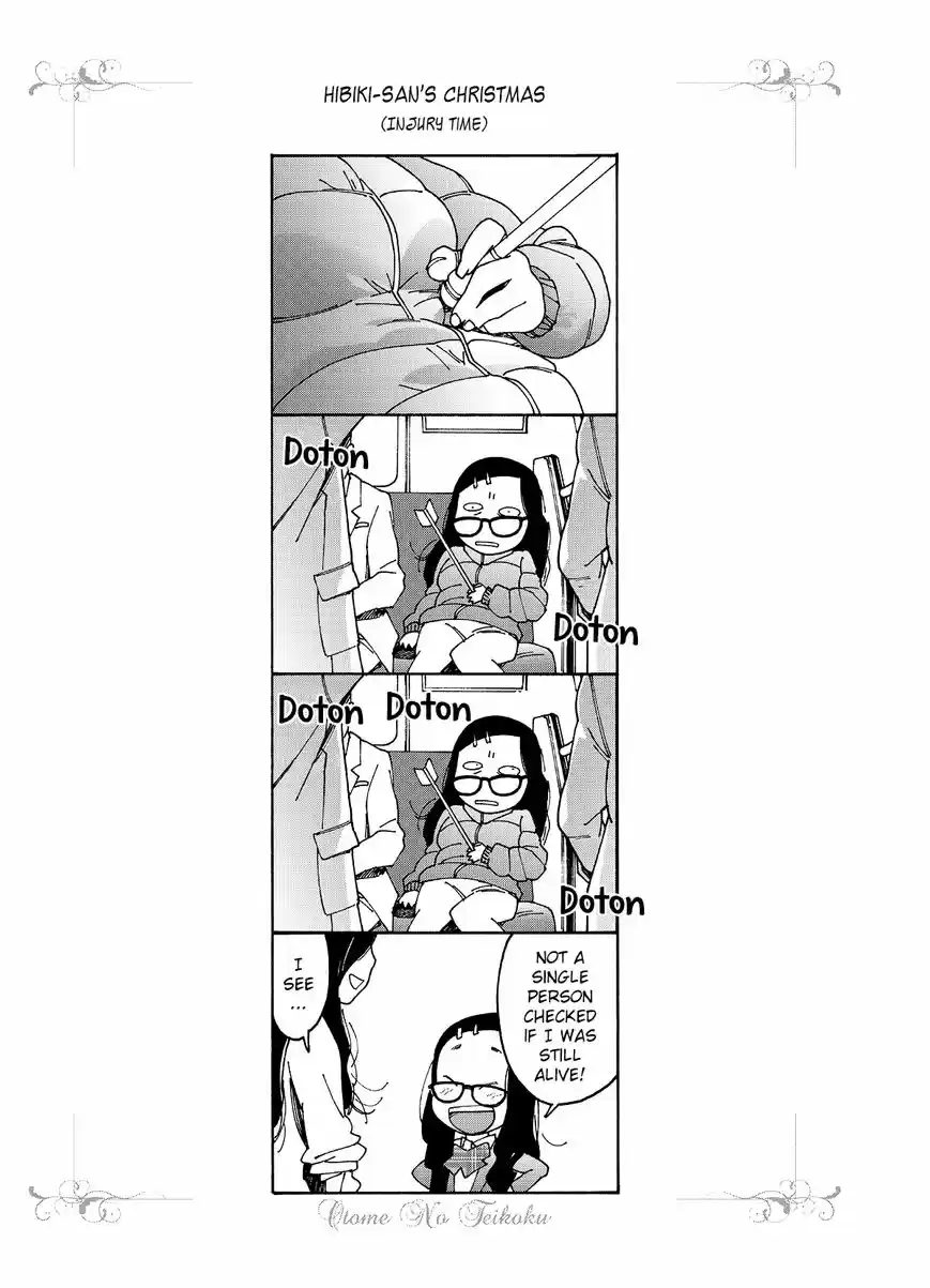 Virgins' Empire ch.076