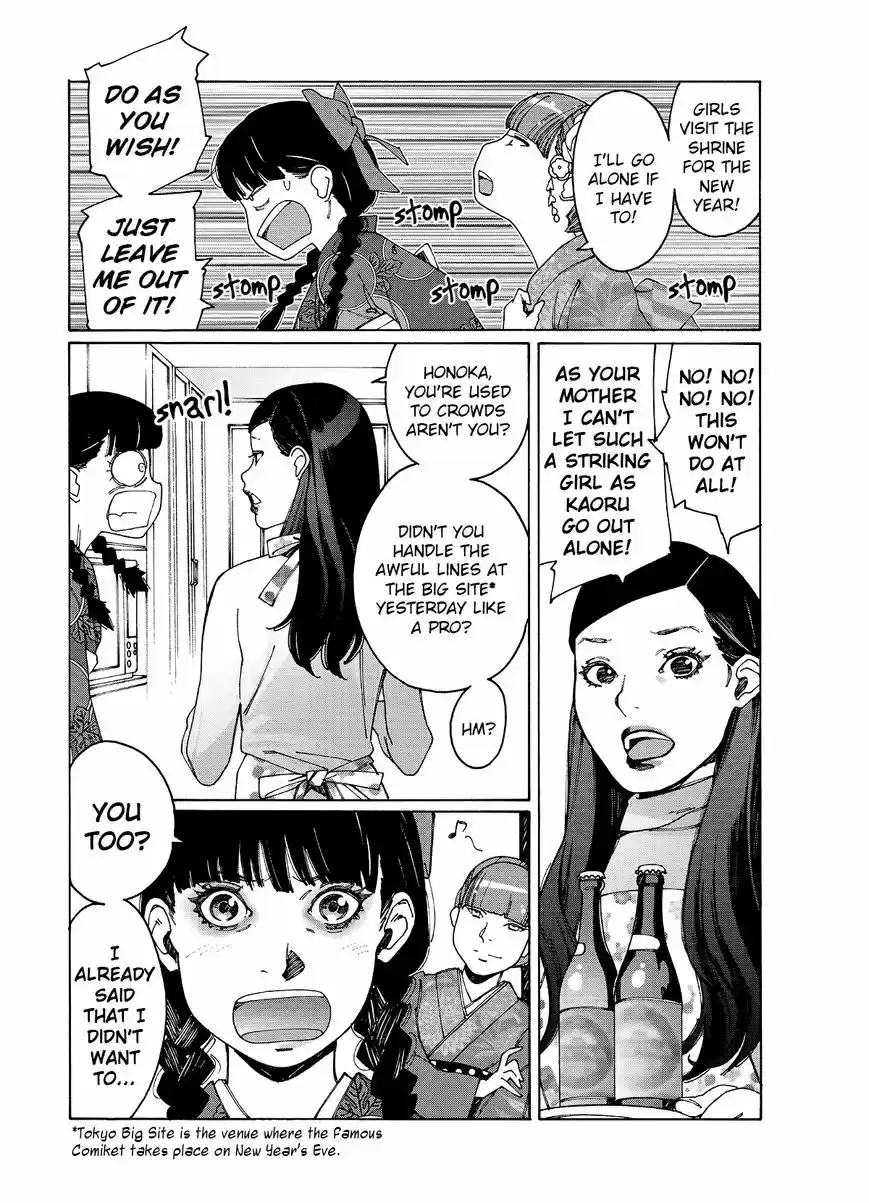 Virgins' Empire ch.078